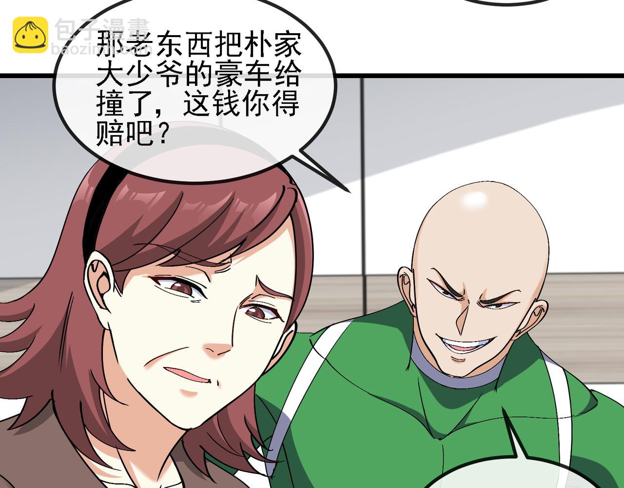 第164话 收点利息(1/2)-第164话