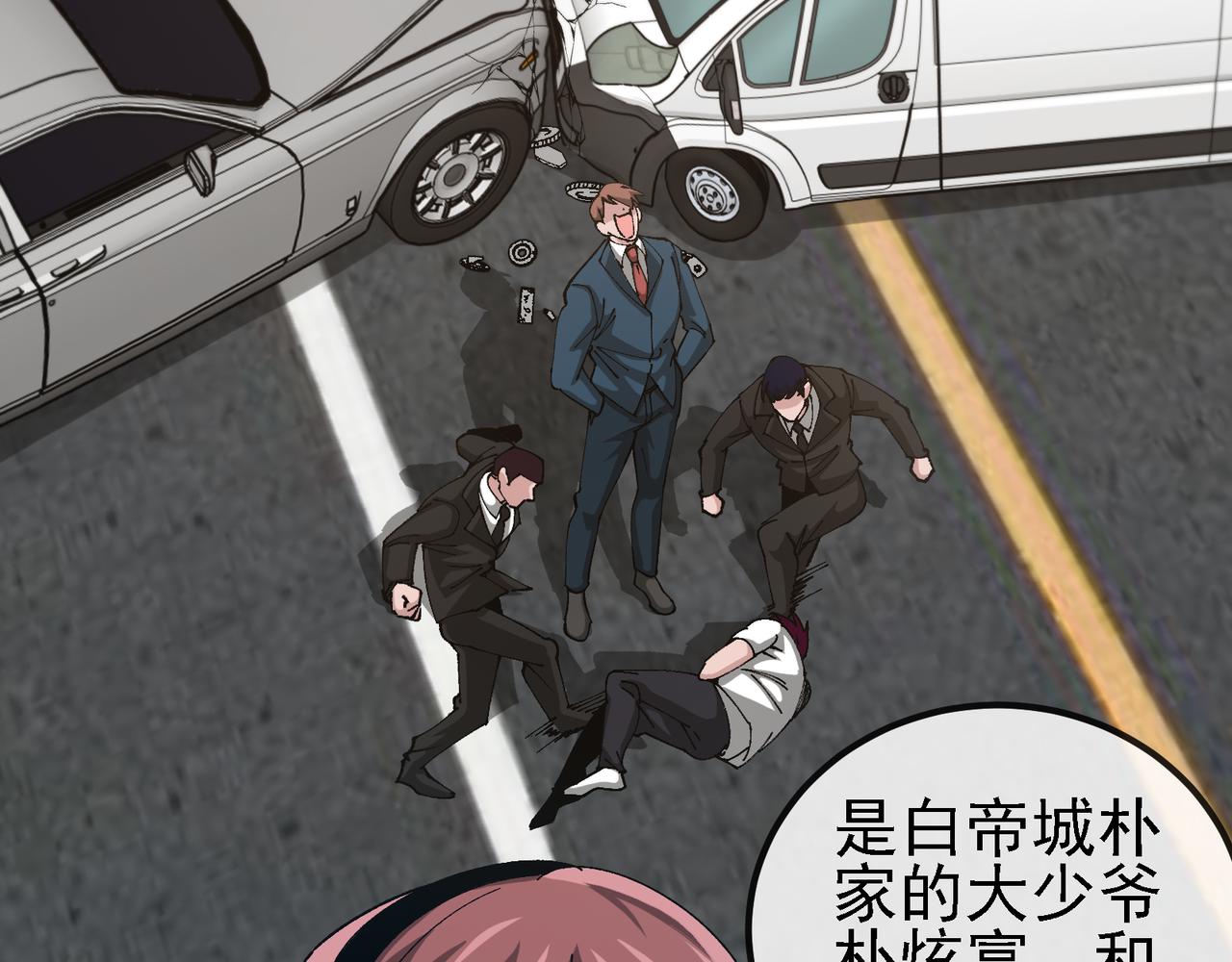 第164话 收点利息(1/2)-第164话