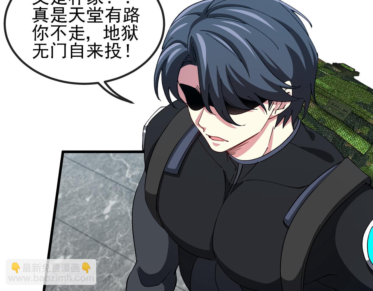 神級升級系統 - 第164話 收點利息(1/2) - 1