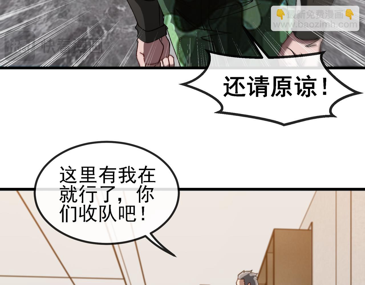 第166话 突如其来的狙击(1/2)-第166话