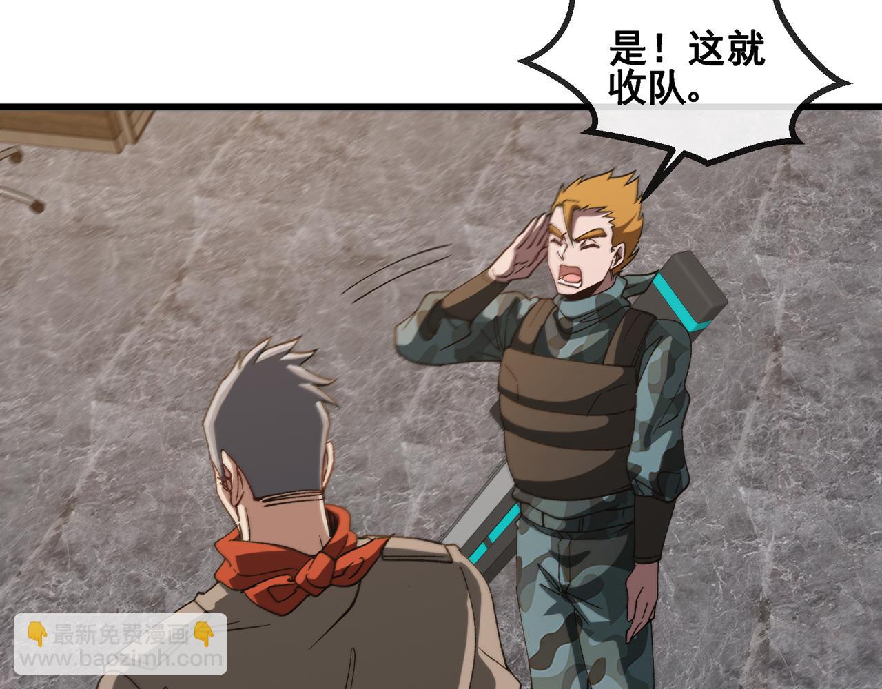 第166话 突如其来的狙击(1/2)-第166话