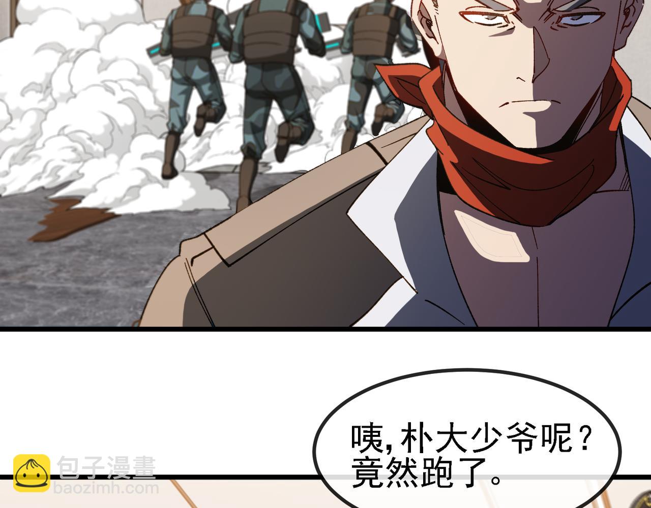 第166话 突如其来的狙击(1/2)-第166话