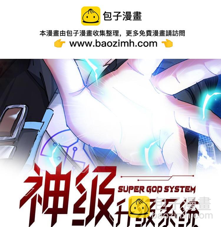 第166话 突如其来的狙击(1/2)-第166话