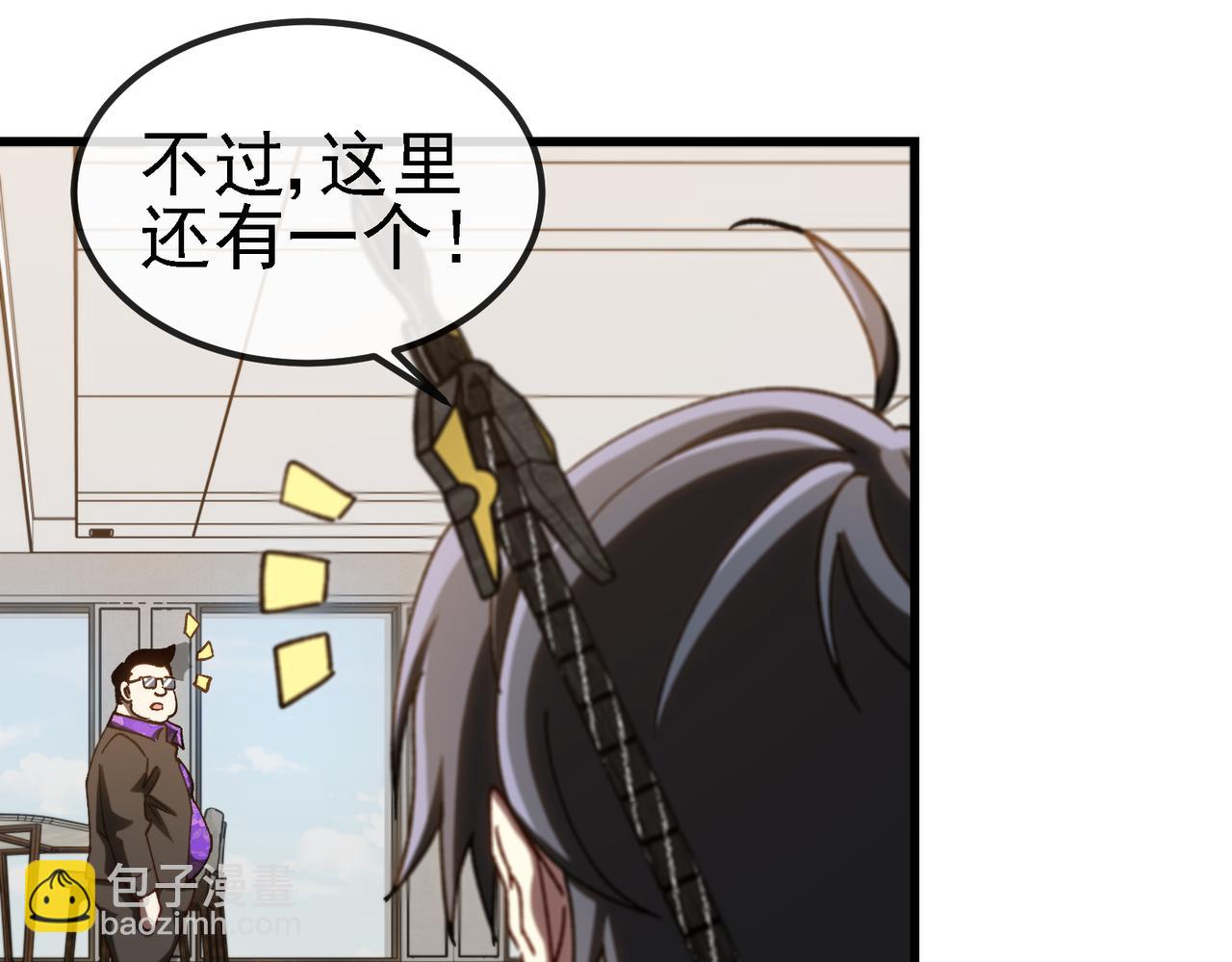 第166话 突如其来的狙击(1/2)-第166话