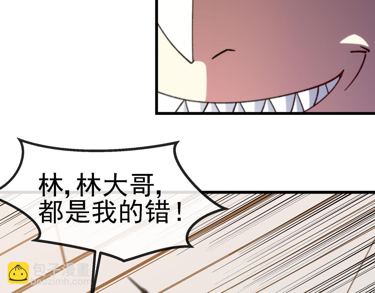 第166话 突如其来的狙击(1/2)-第166话