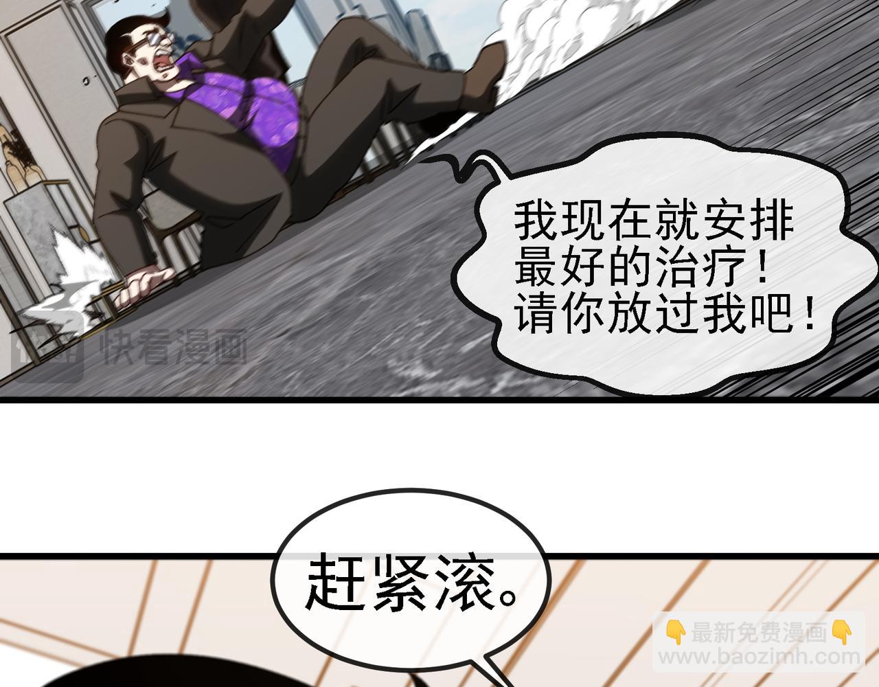 第166话 突如其来的狙击(1/2)-第166话