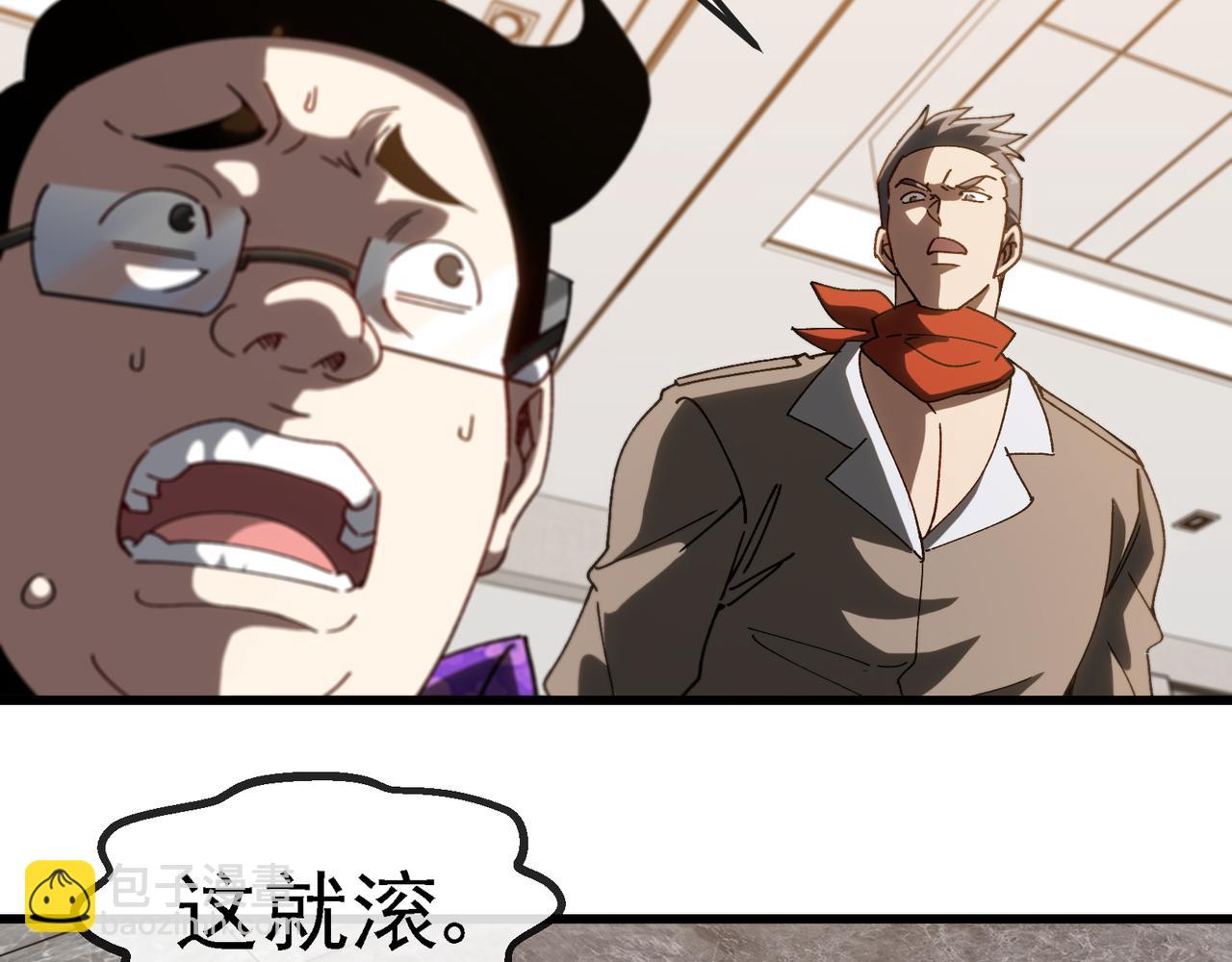 第166话 突如其来的狙击(1/2)-第166话