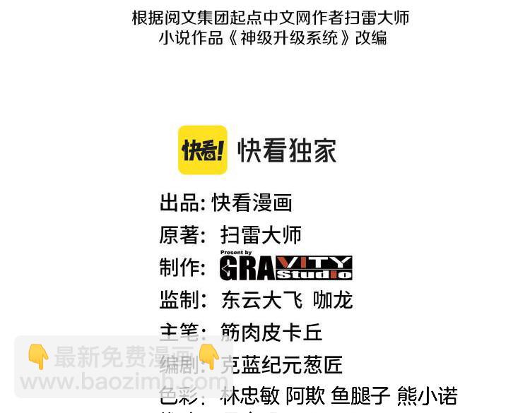 第166话 突如其来的狙击(1/2)-第166话