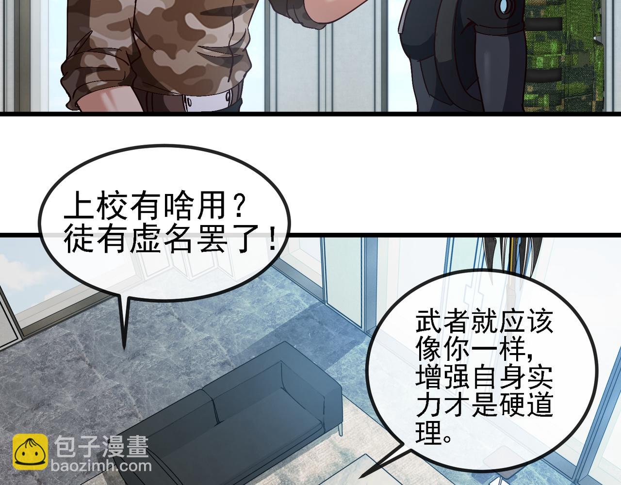 第166话 突如其来的狙击(1/2)-第166话