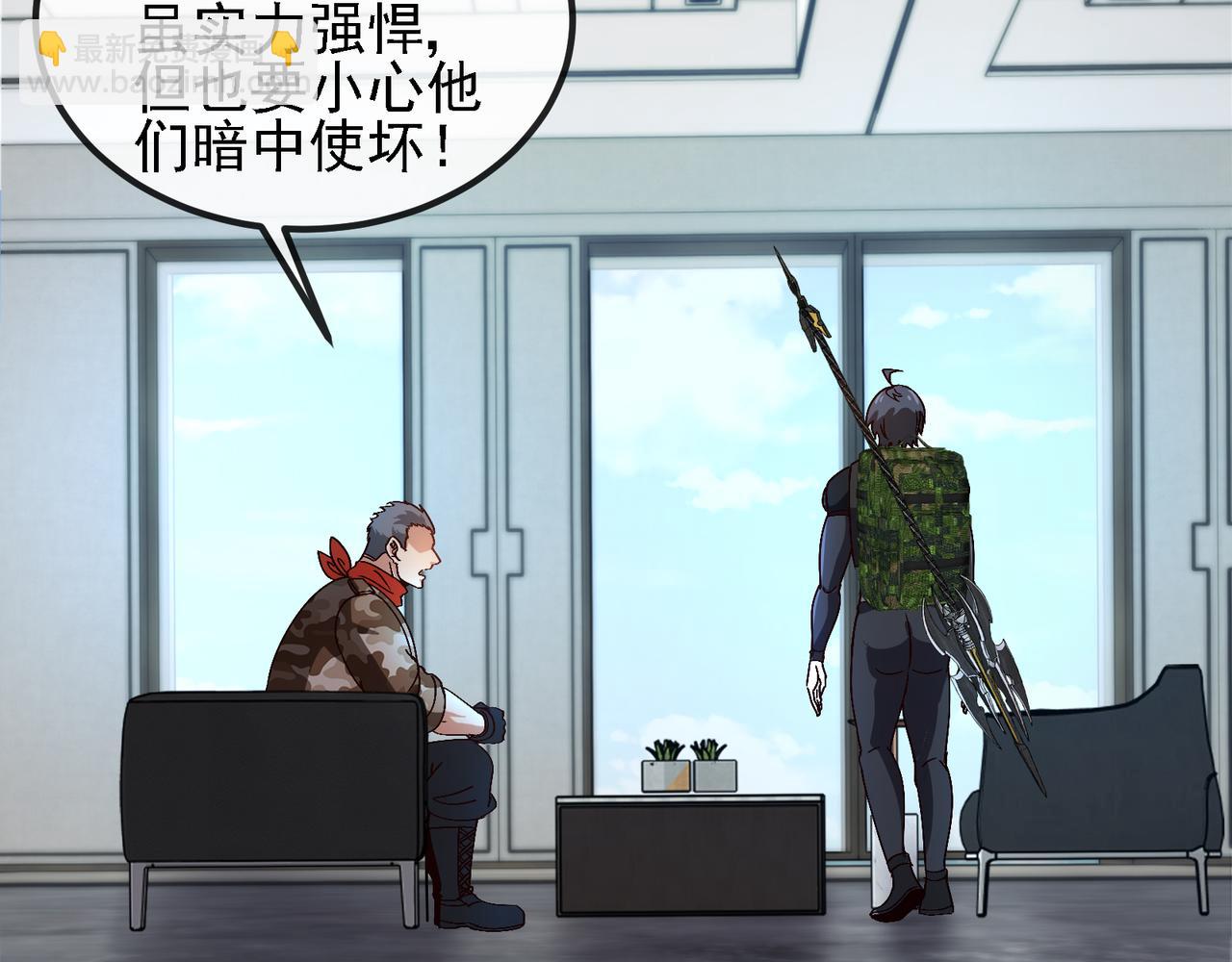 第166话 突如其来的狙击(1/2)-第166话