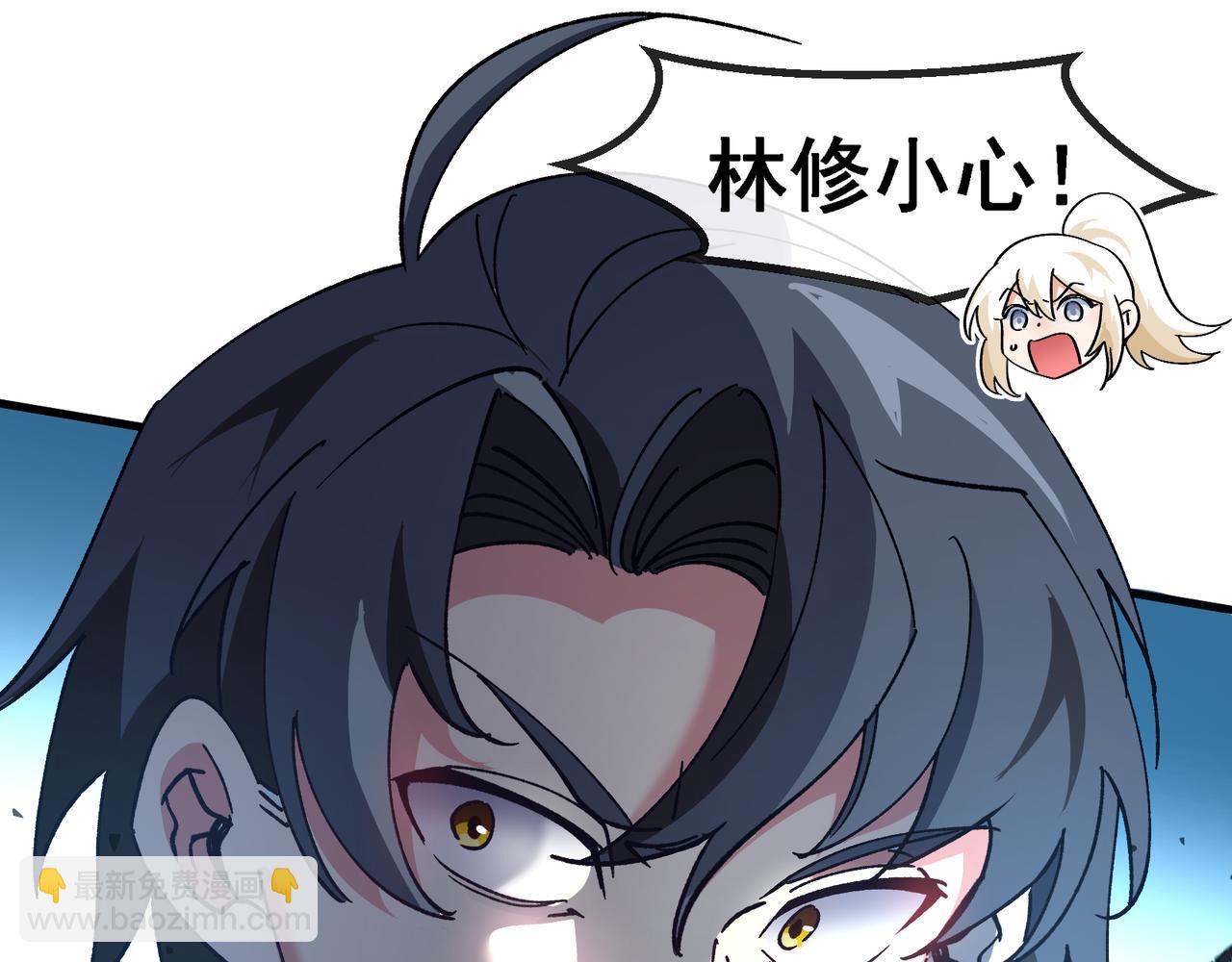 第166话 突如其来的狙击(1/2)-第166话