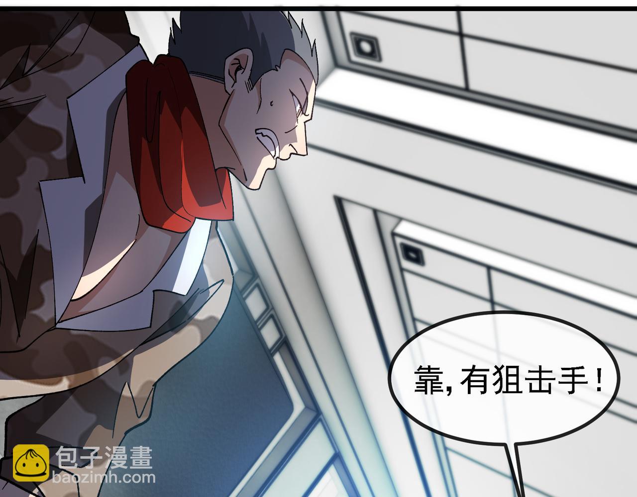 第166话 突如其来的狙击(1/2)-第166话