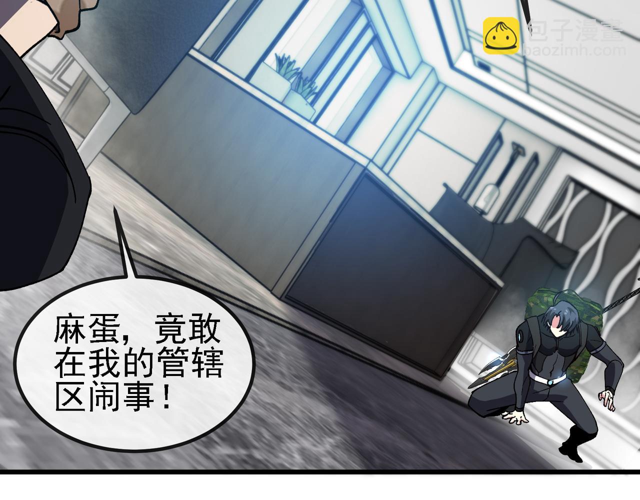 第166话 突如其来的狙击(1/2)-第166话