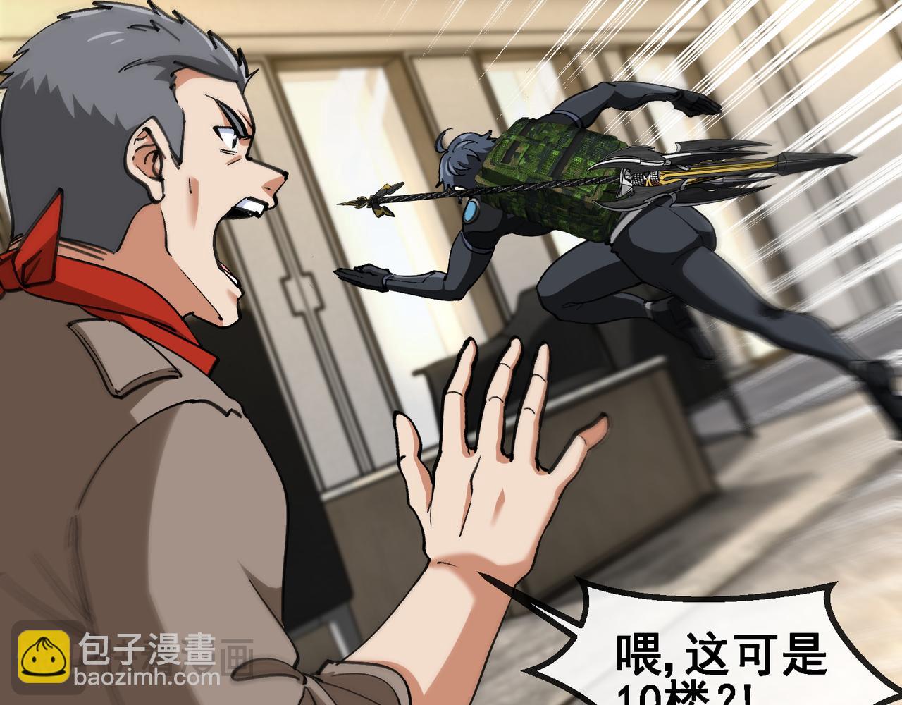 第166话 突如其来的狙击(1/2)-第166话