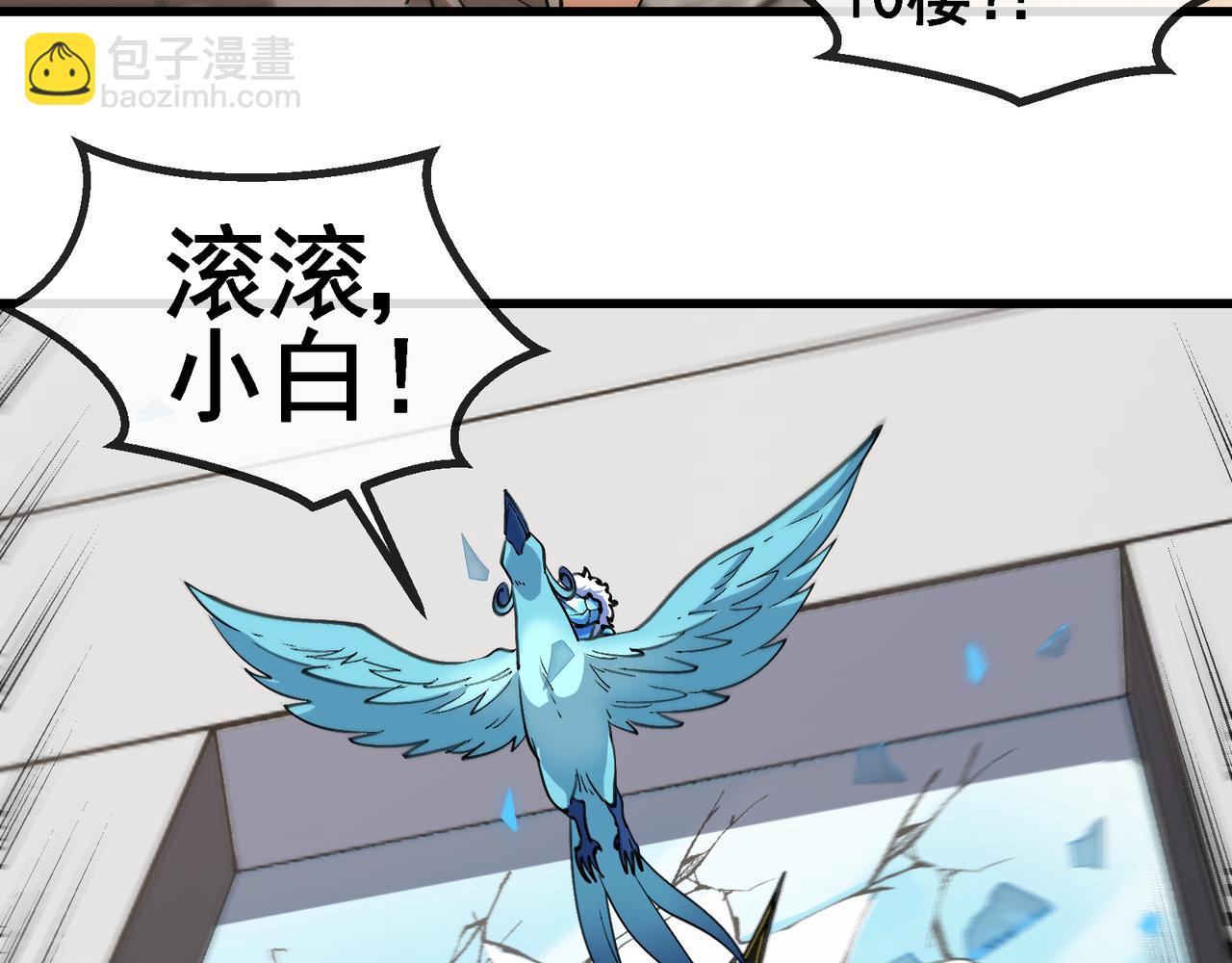 第166话 突如其来的狙击(1/2)-第166话