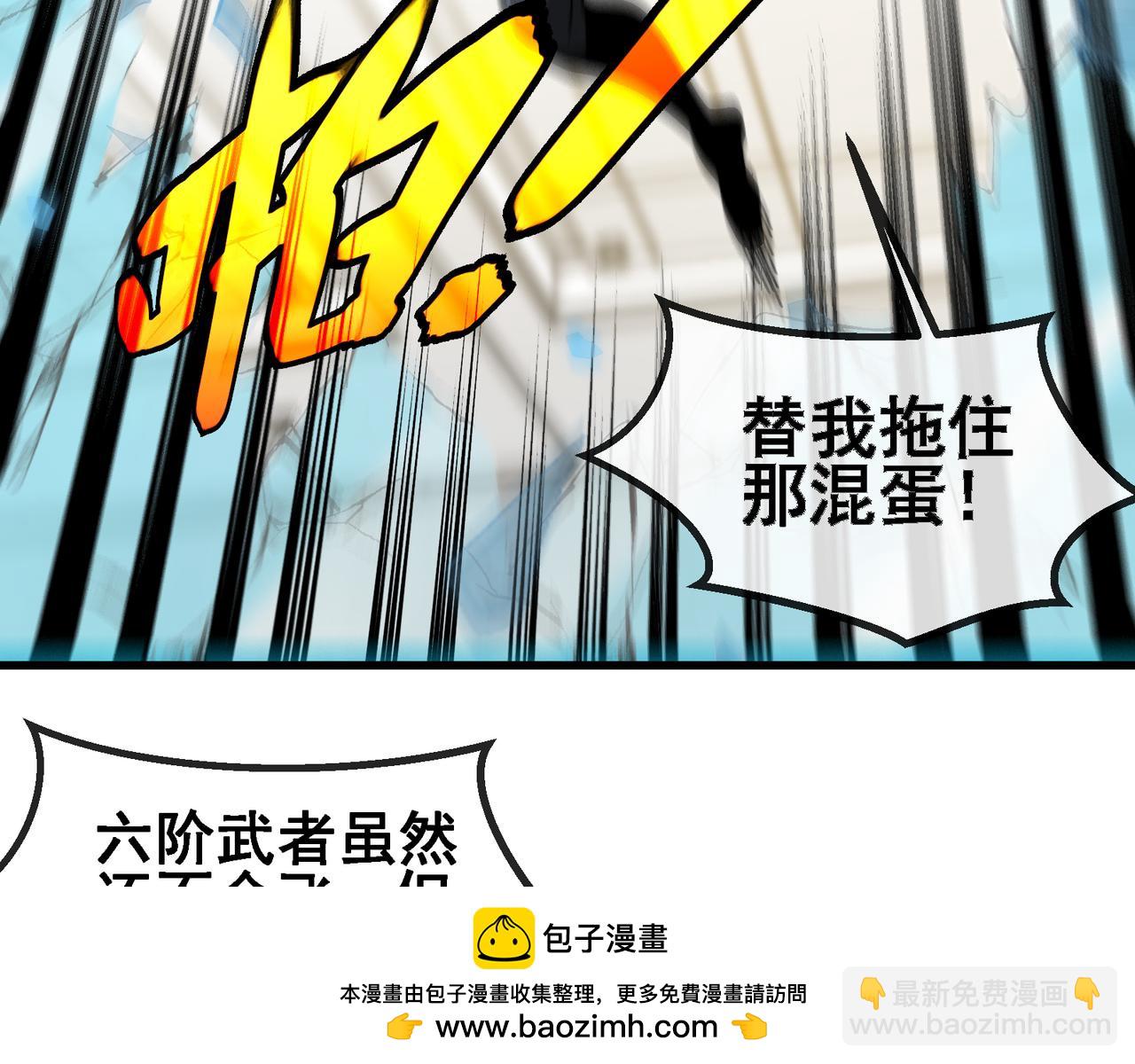 第166话 突如其来的狙击(1/2)-第166话