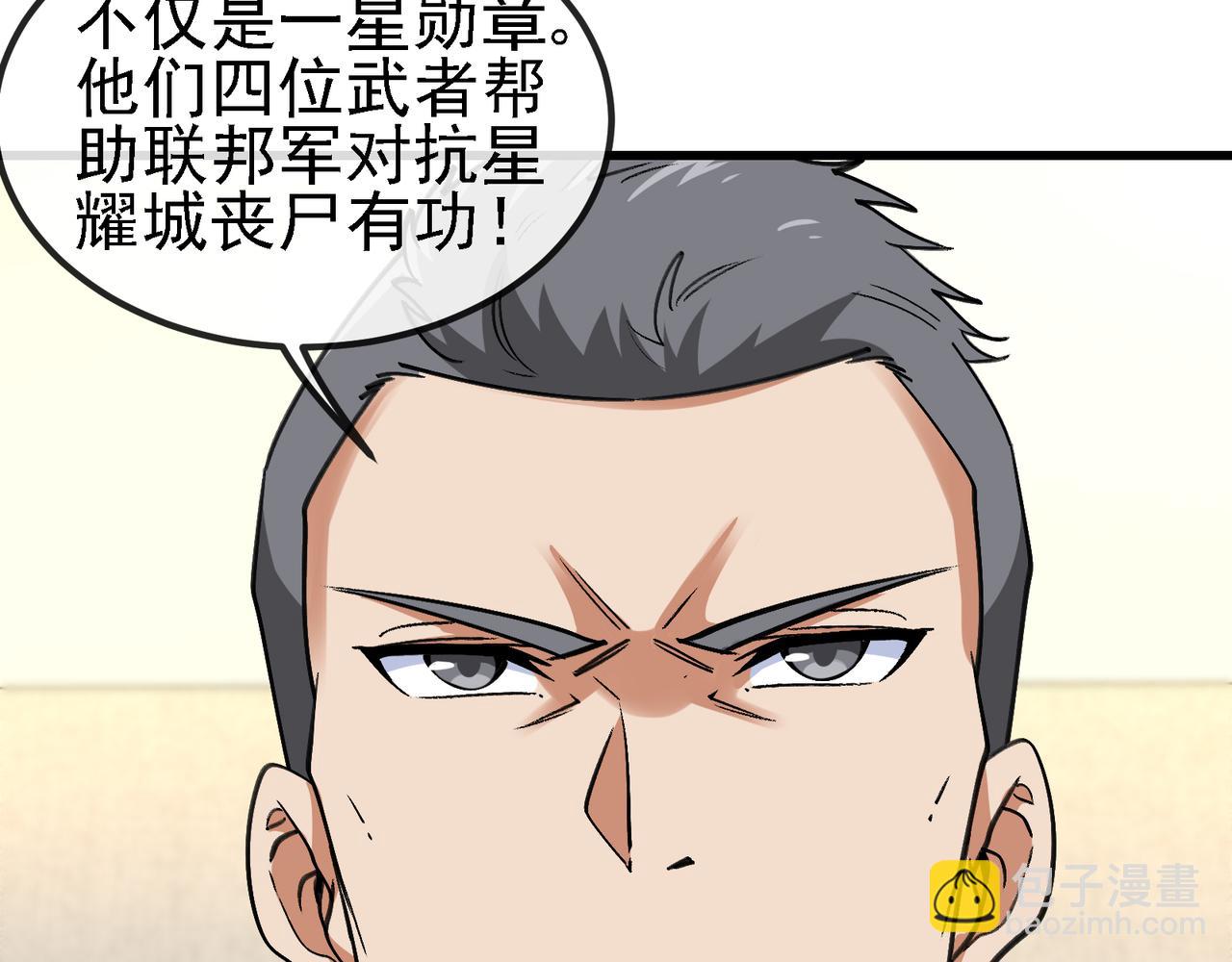 第166话 突如其来的狙击(1/2)-第166话