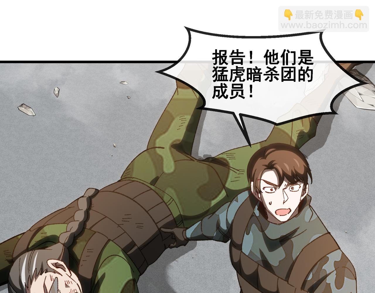 第168话 父亲的故人(1/2)-第168话