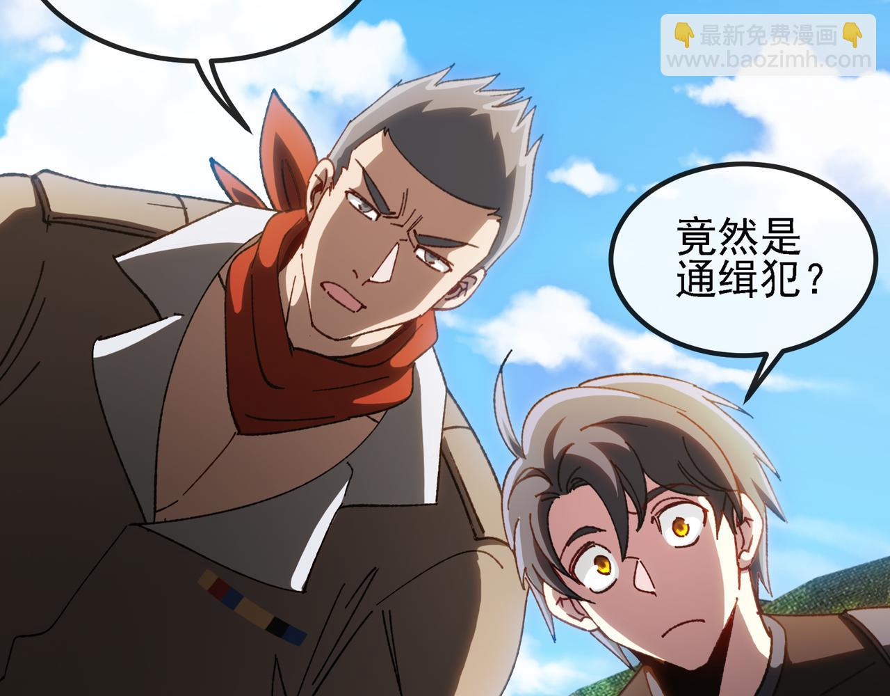 第168话 父亲的故人(1/2)-第168话