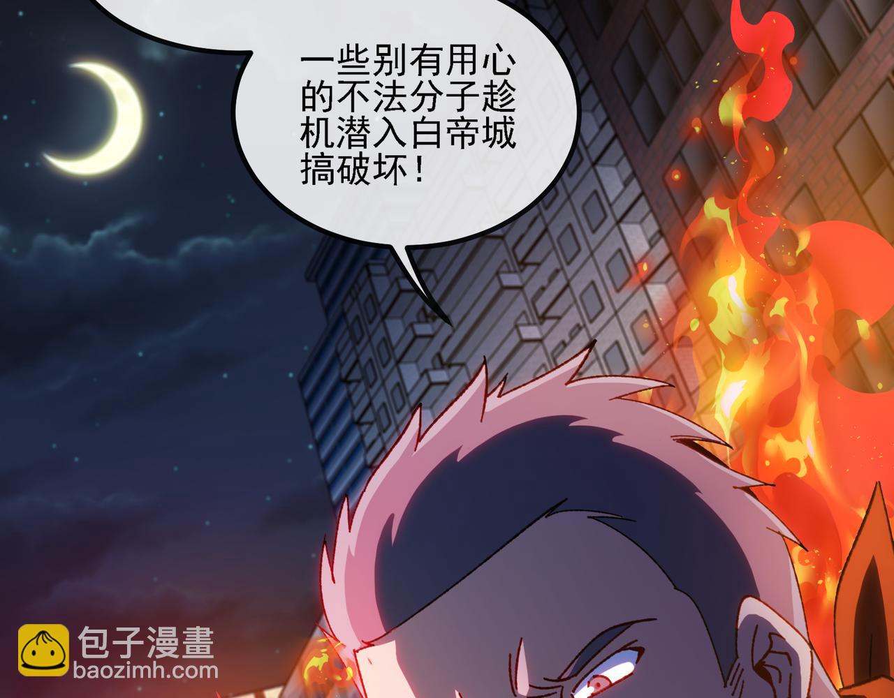 第168话 父亲的故人(1/2)-第168话