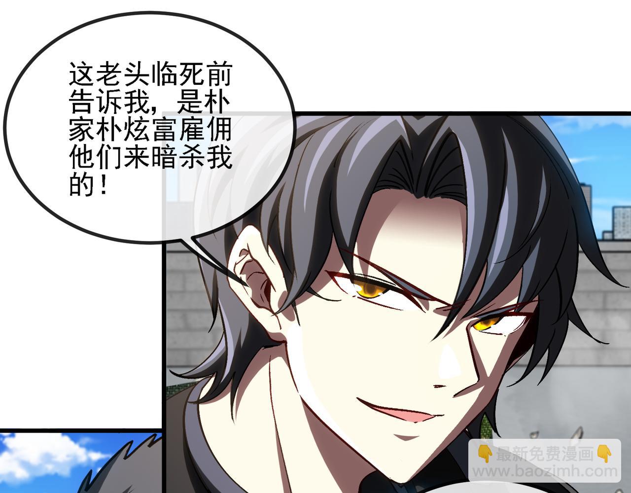 第168话 父亲的故人(1/2)-第168话