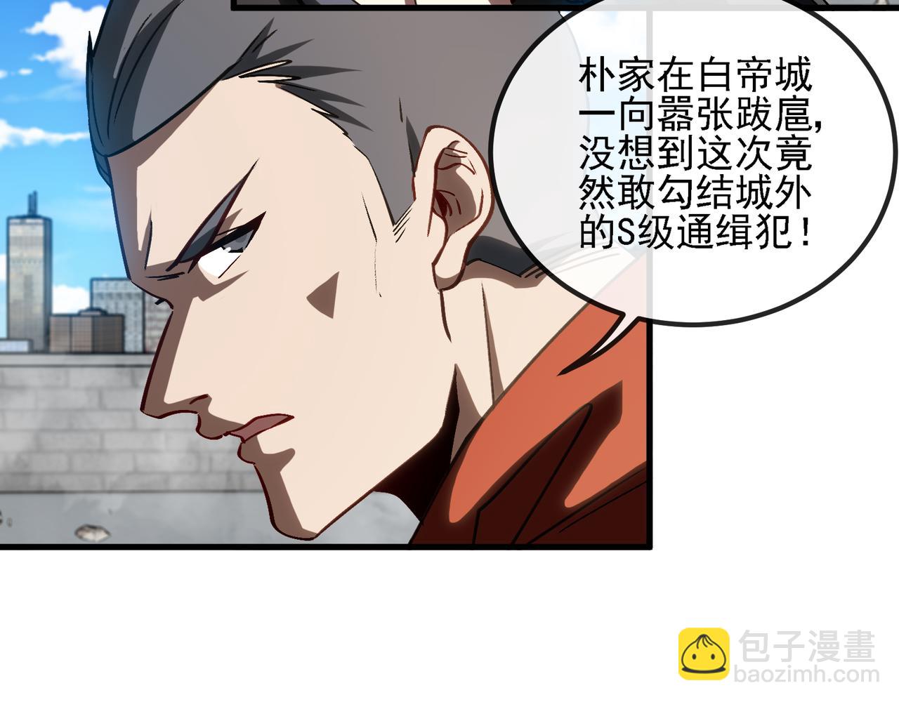 第168话 父亲的故人(1/2)-第168话