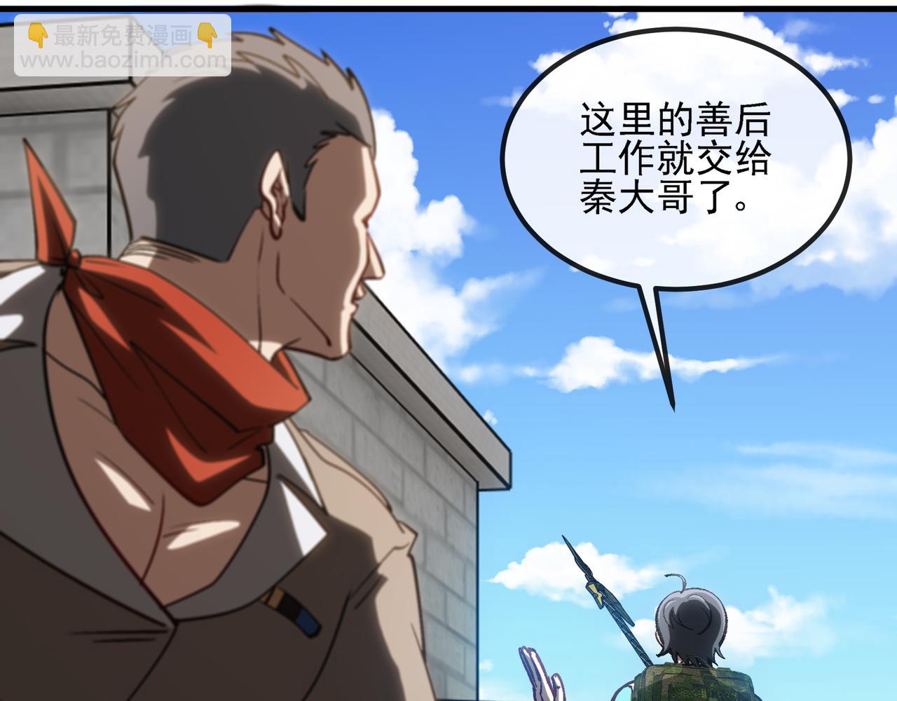 第168话 父亲的故人(1/2)-第168话