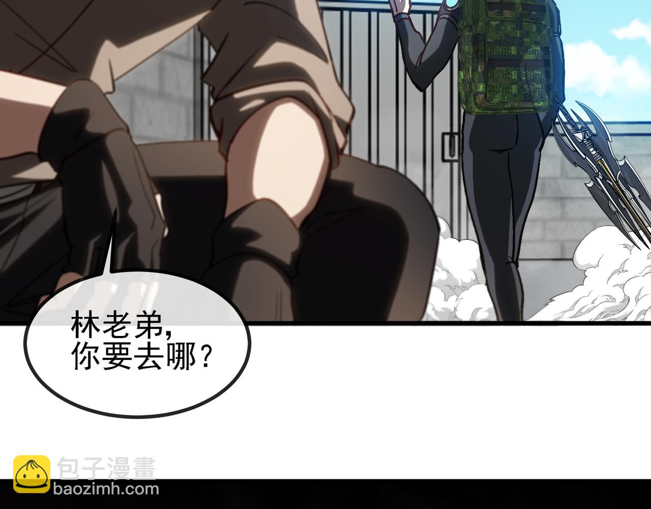 第168话 父亲的故人(1/2)-第168话