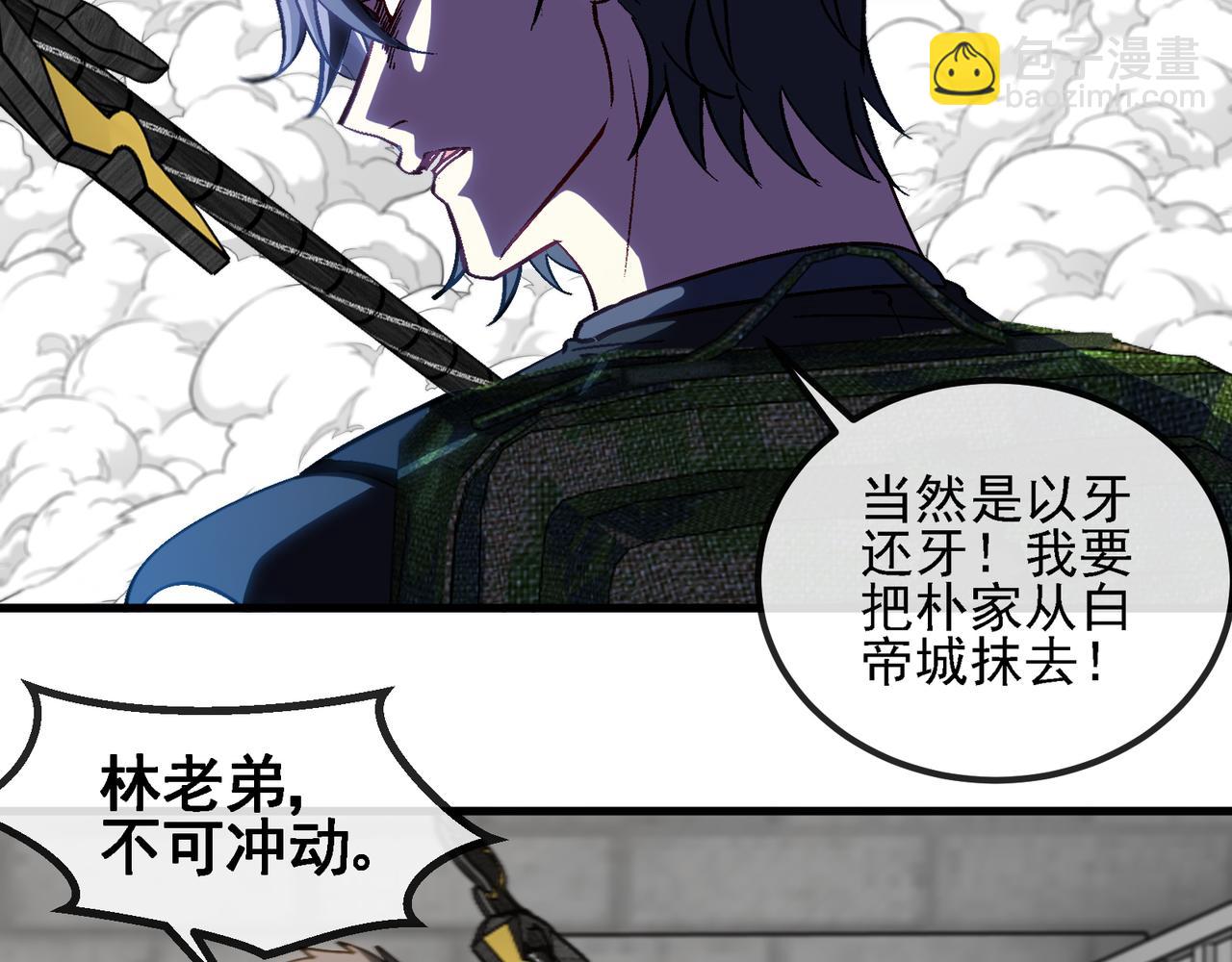 第168话 父亲的故人(1/2)-第168话