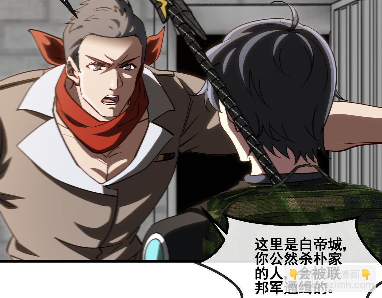 第168话 父亲的故人(1/2)-第168话