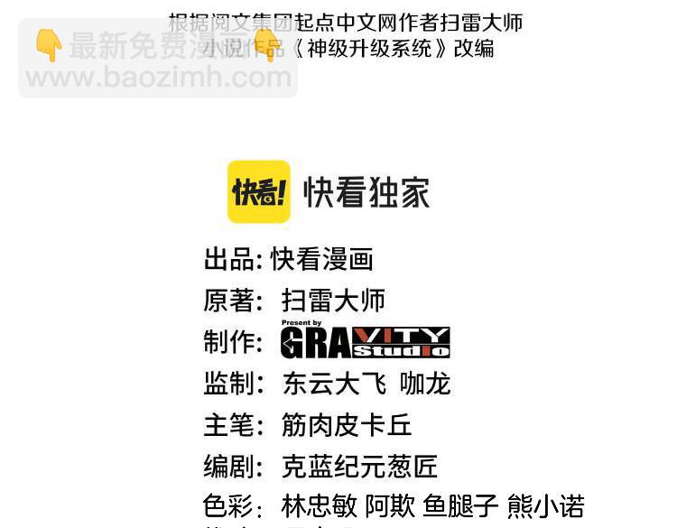 第168话 父亲的故人(1/2)-第168话