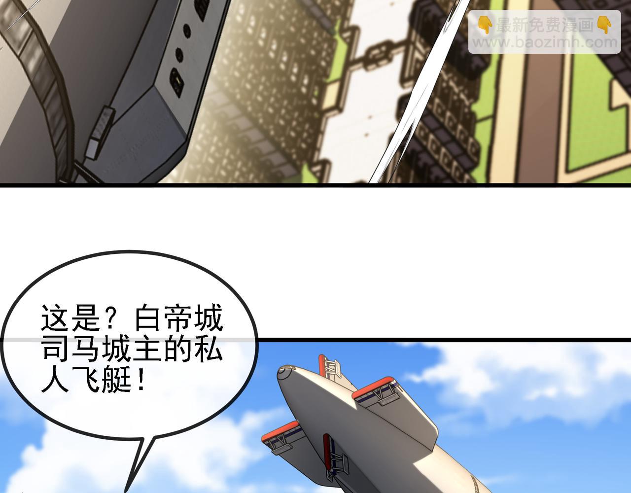 第168话 父亲的故人(1/2)-第168话