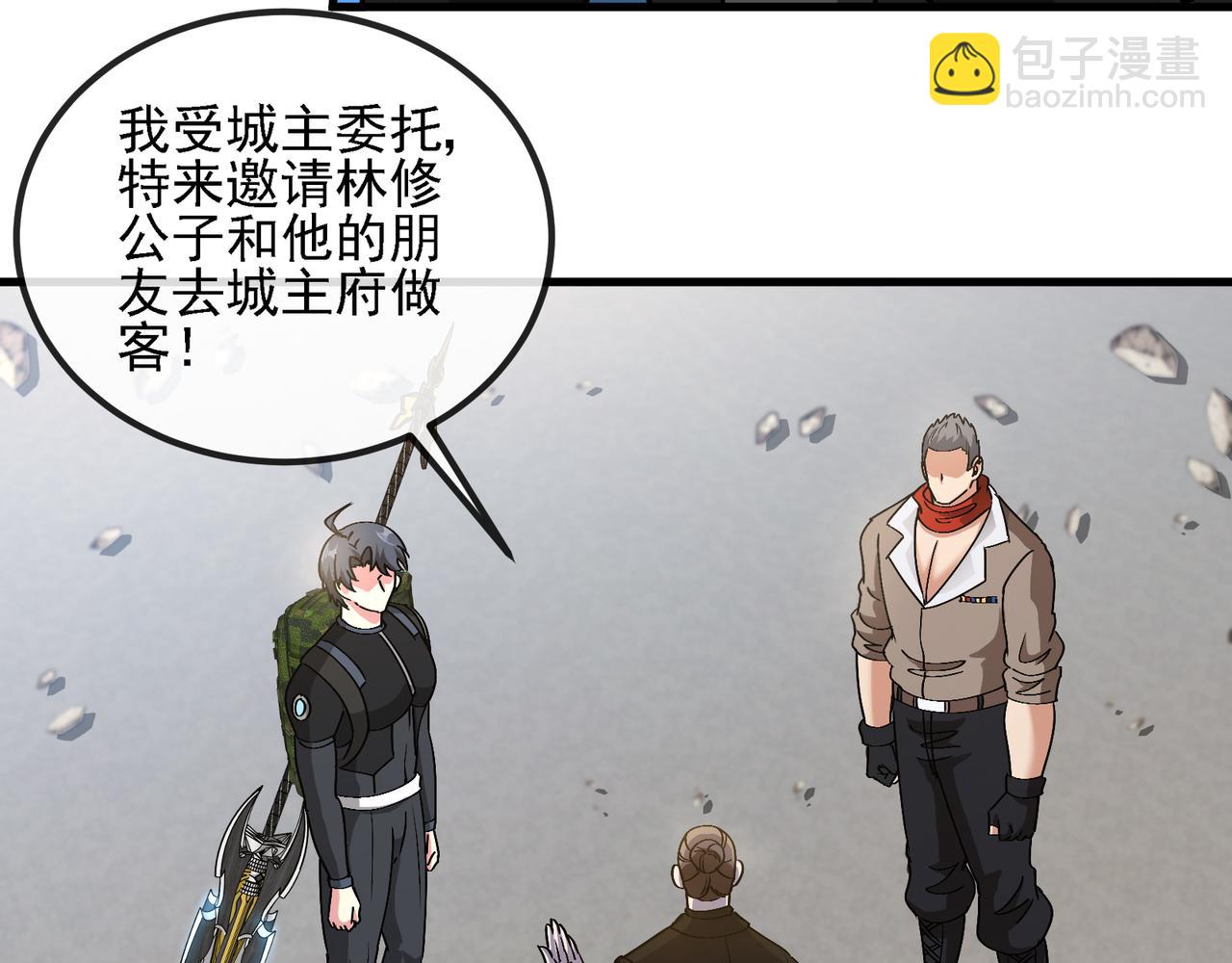 第168话 父亲的故人(1/2)-第168话