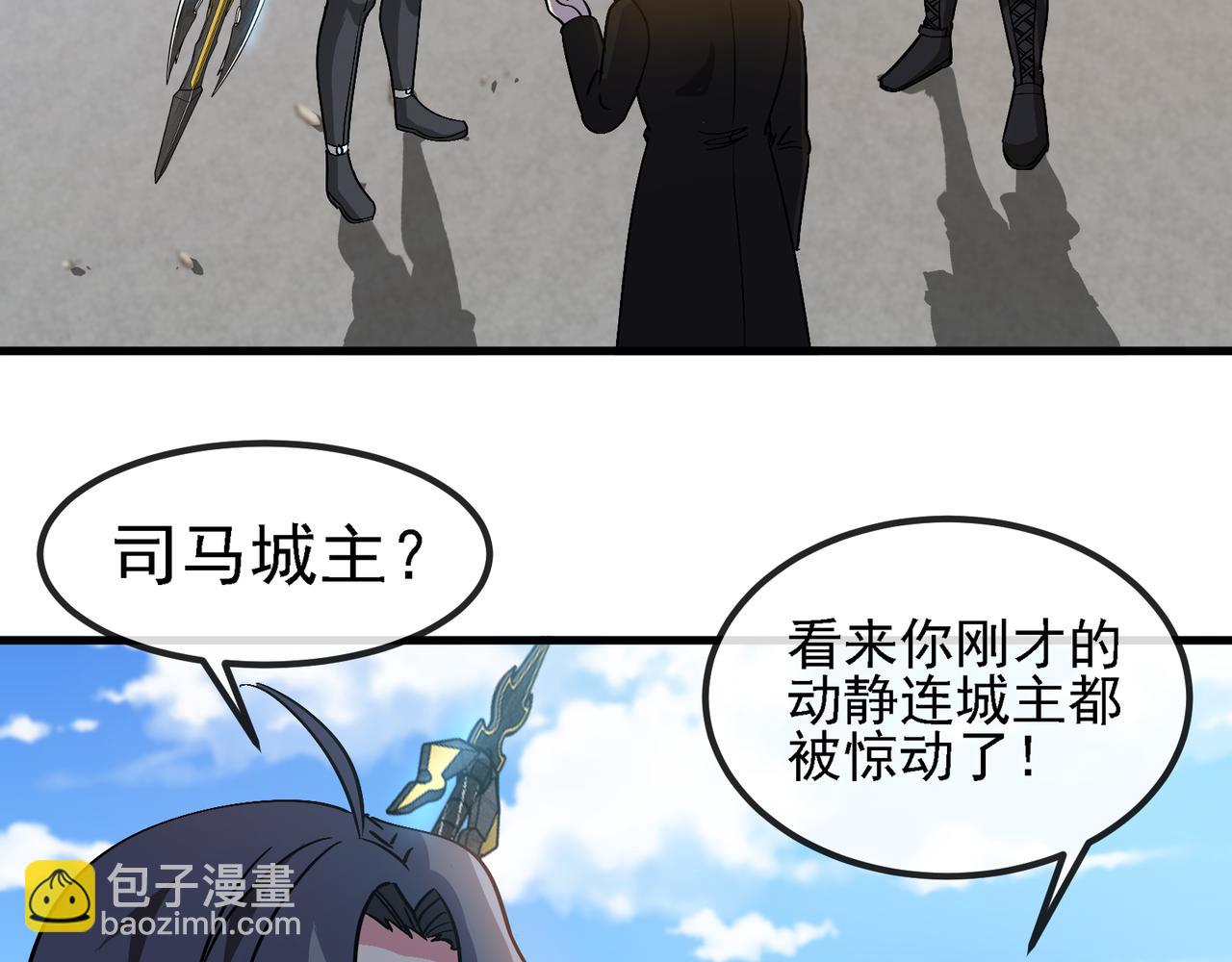 第168话 父亲的故人(1/2)-第168话