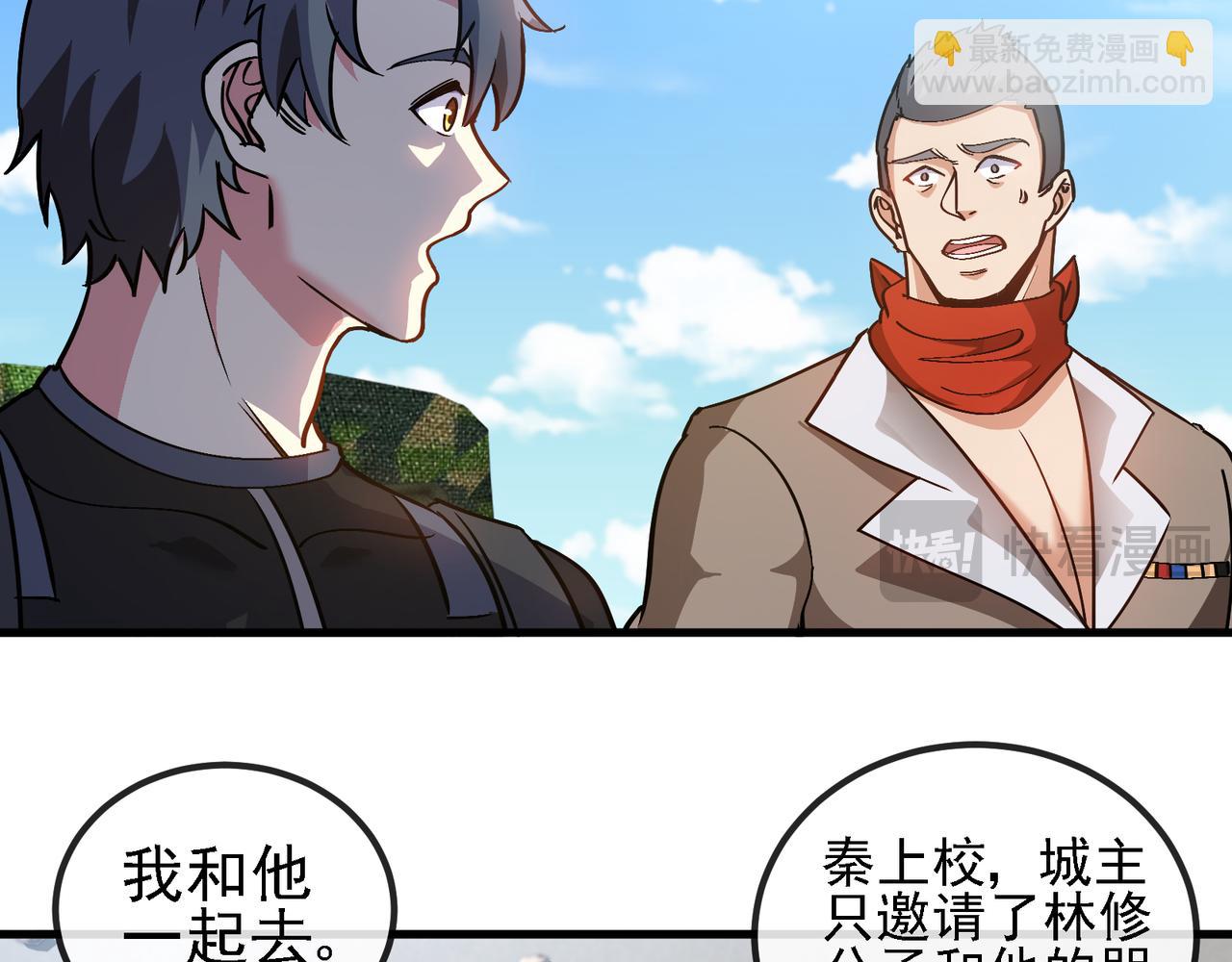 第168话 父亲的故人(1/2)-第168话