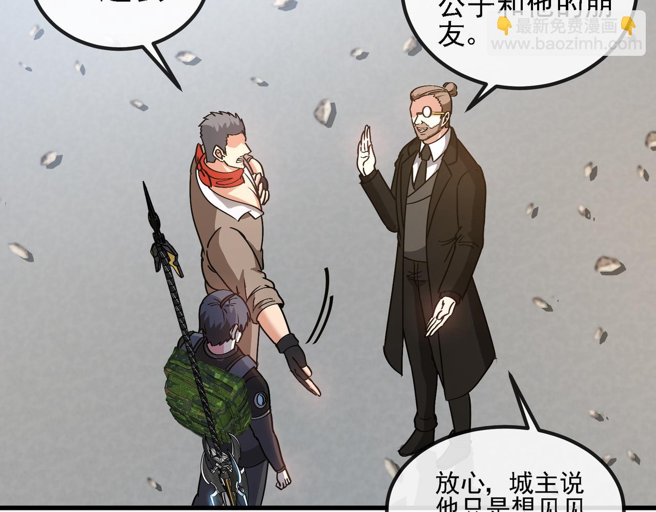 第168话 父亲的故人(1/2)-第168话