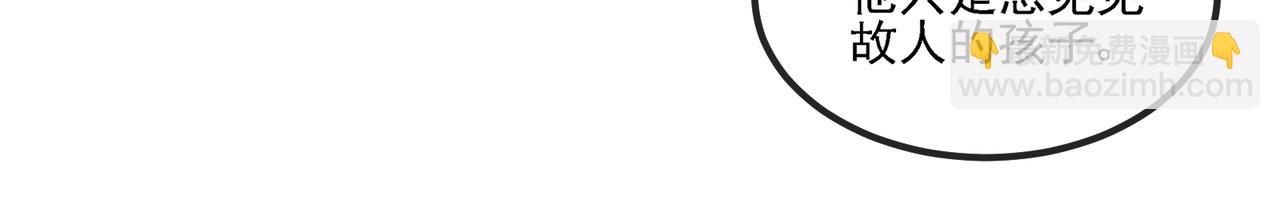 第168话 父亲的故人(1/2)-第168话