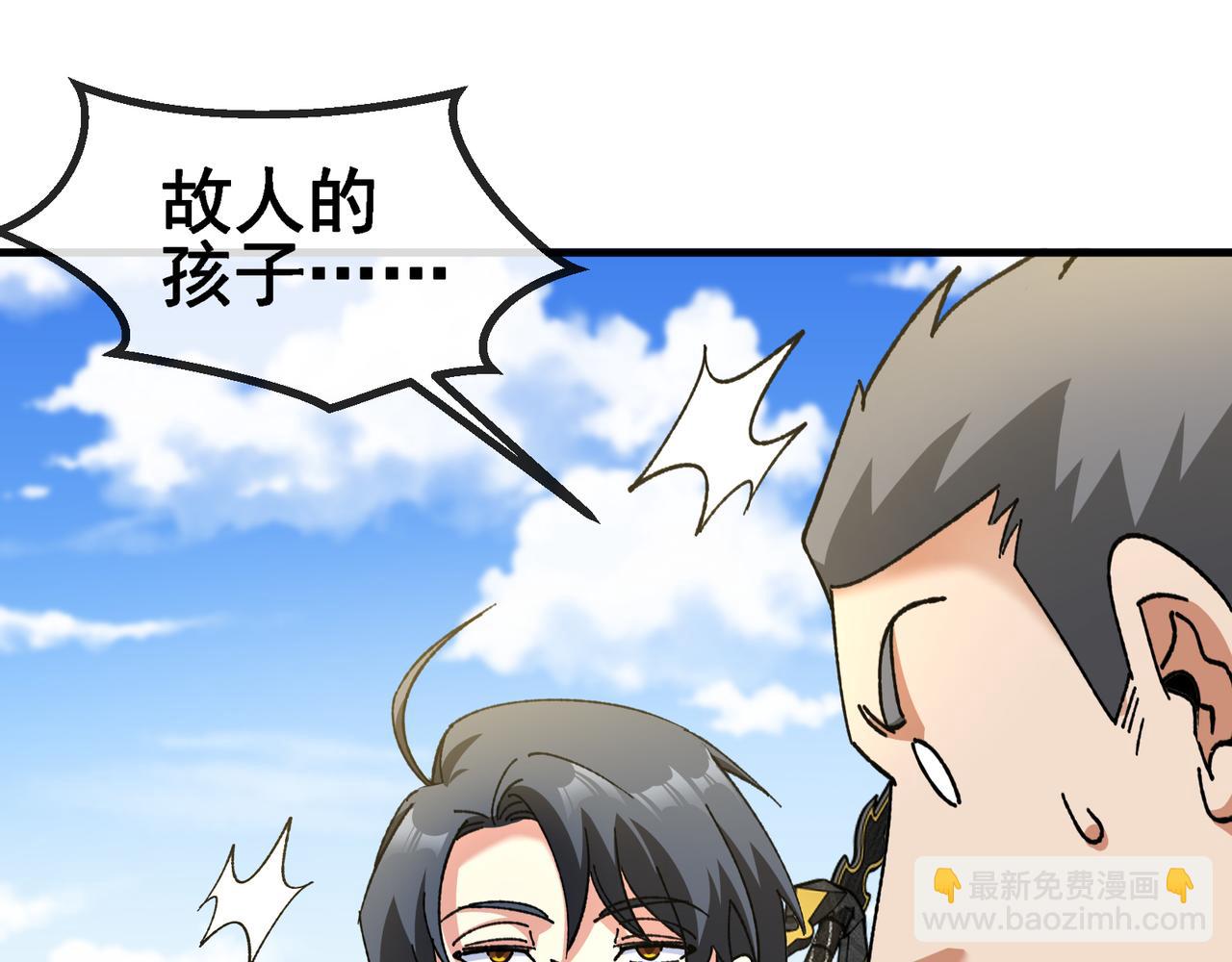 第168话 父亲的故人(1/2)-第168话