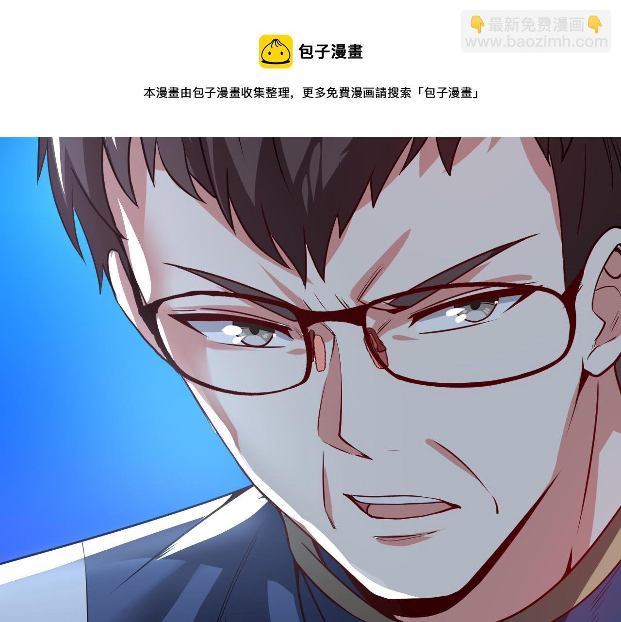 第18话 权贵的制裁(1/3)-第18话