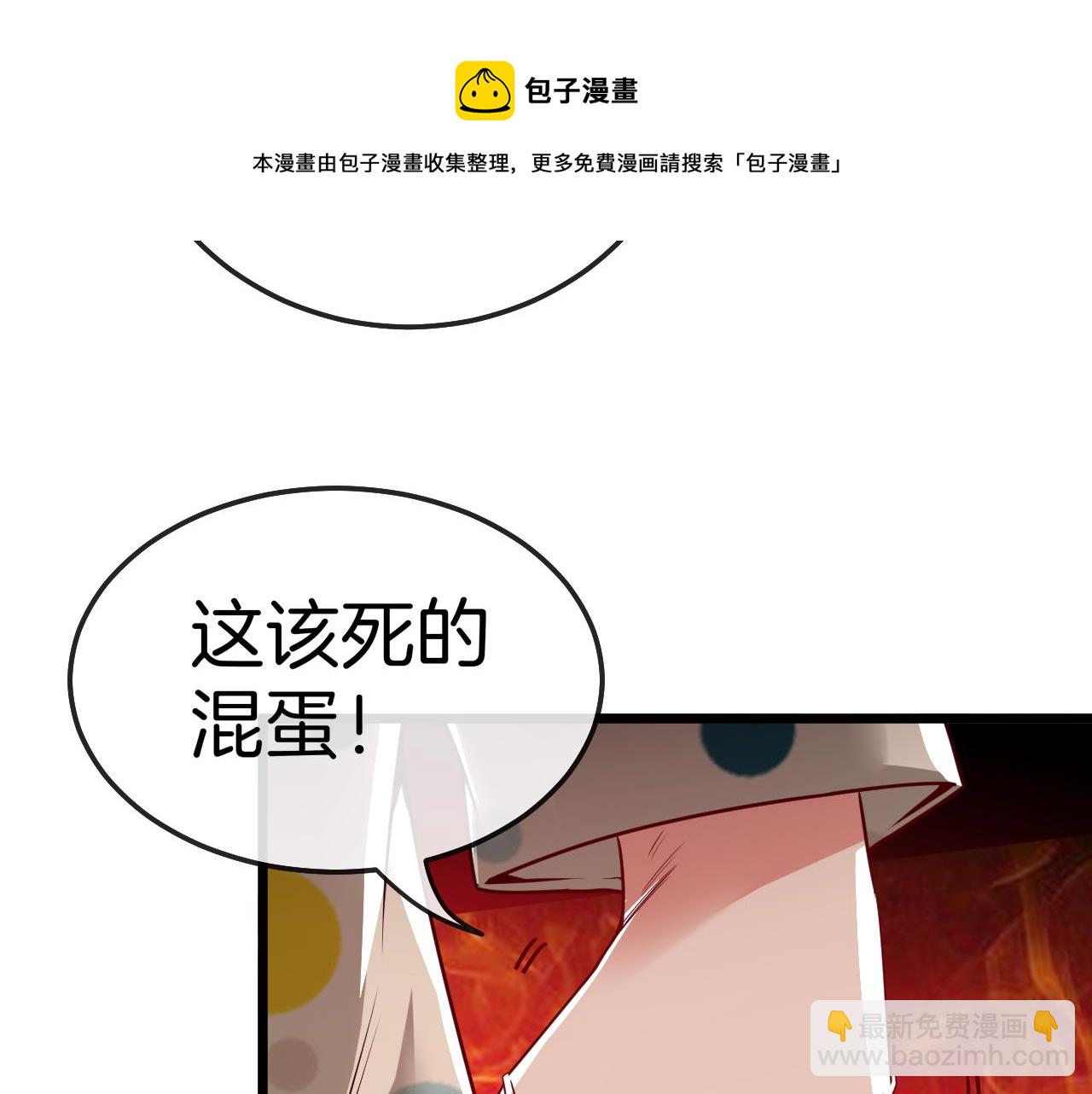 第18话 权贵的制裁(1/3)-第18话