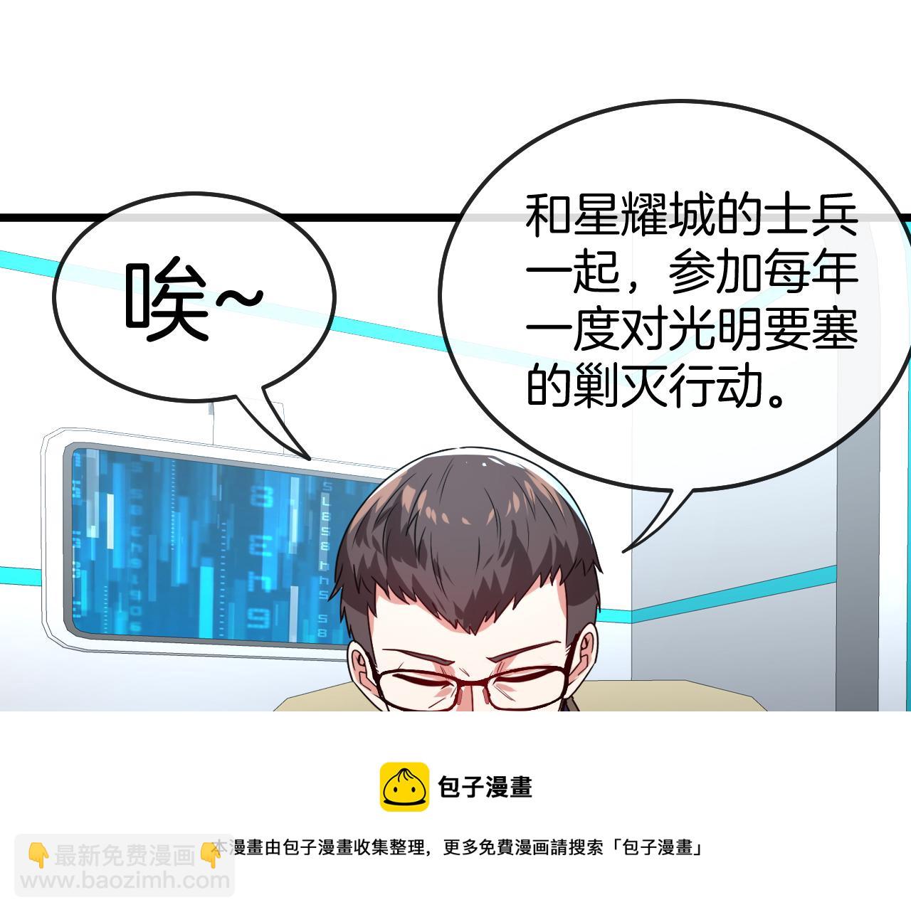 第18话 权贵的制裁(1/3)-第18话