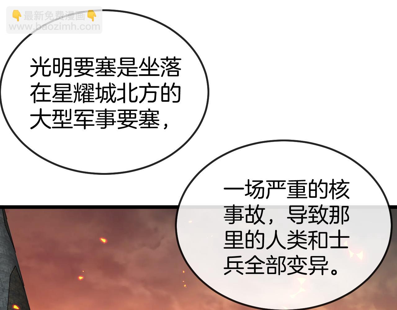 第18话 权贵的制裁(1/3)-第18话