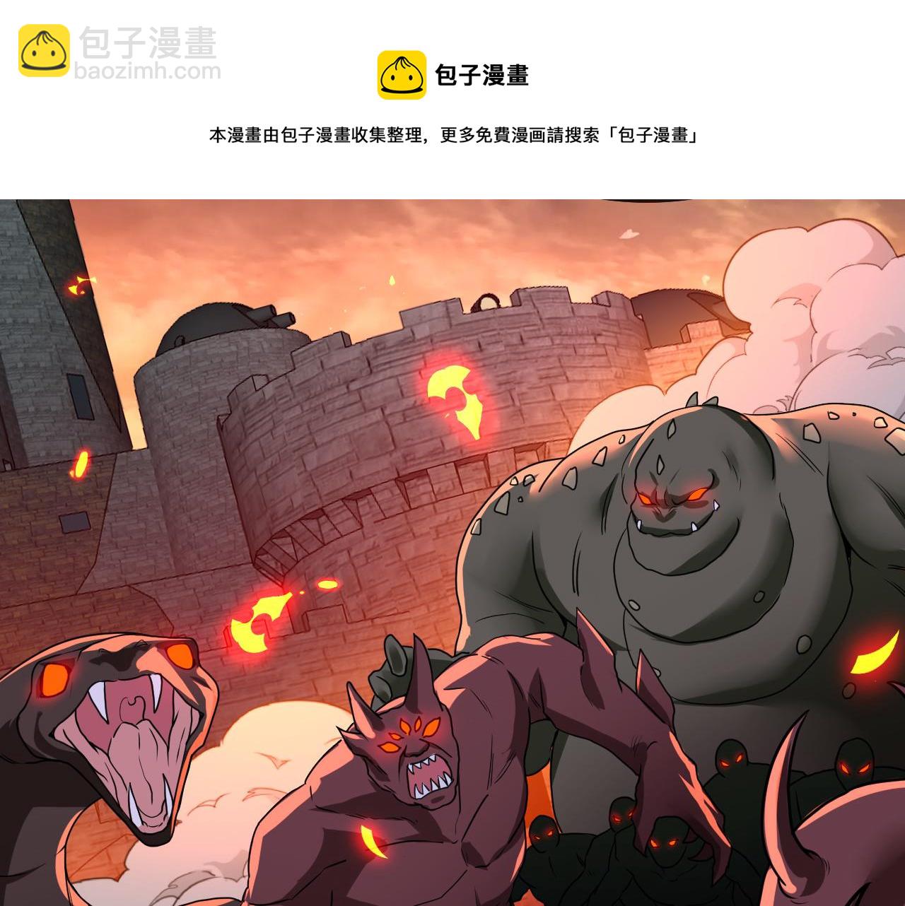 第18话 权贵的制裁(1/3)-第18话