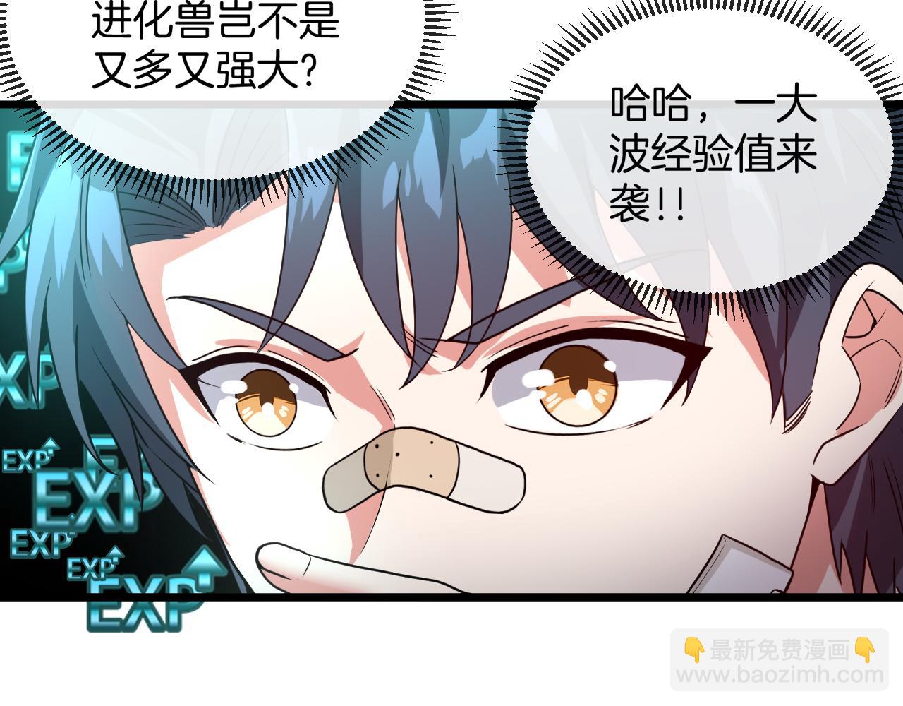 第18话 权贵的制裁(1/3)-第18话