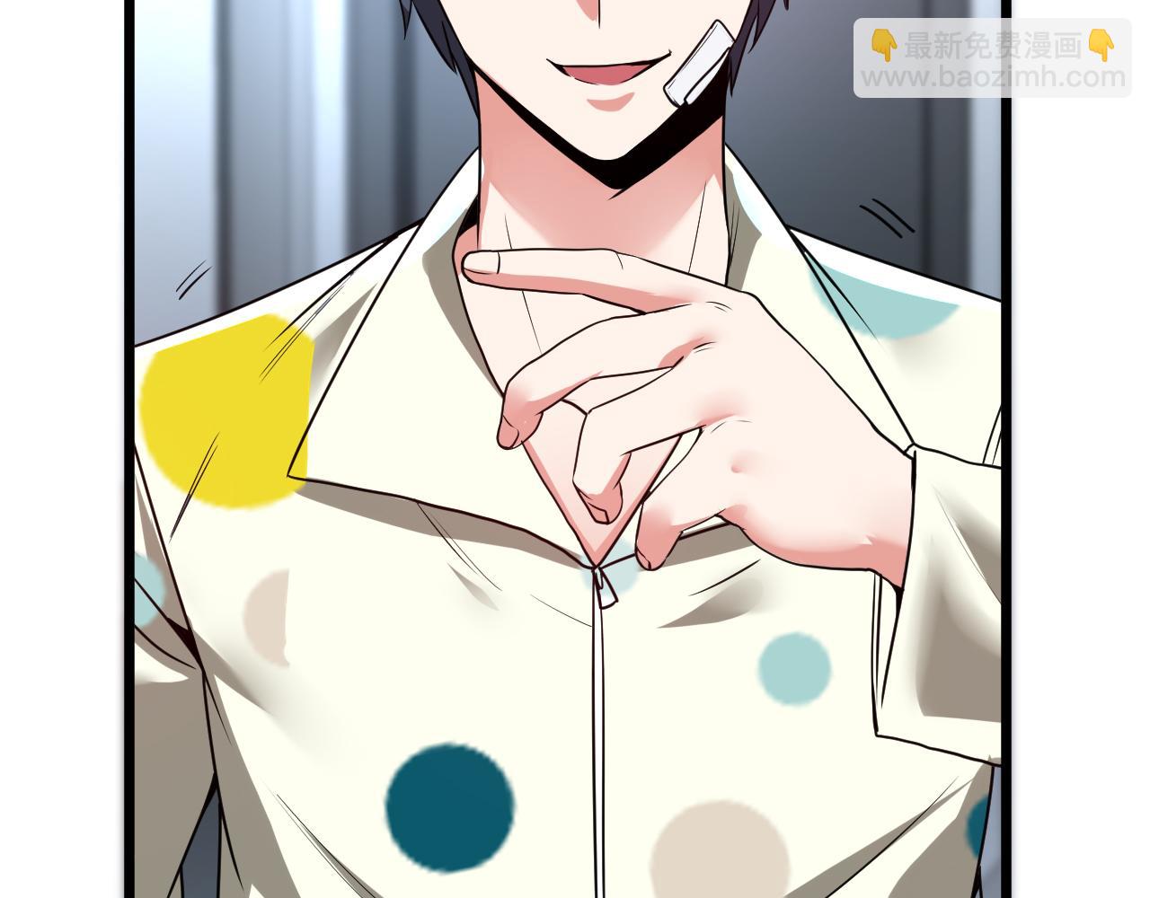 第18话 权贵的制裁(1/3)-第18话