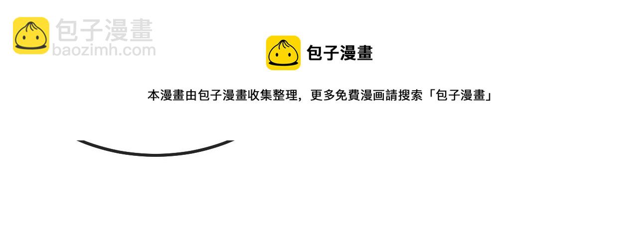 第18话 权贵的制裁(1/3)-第18话