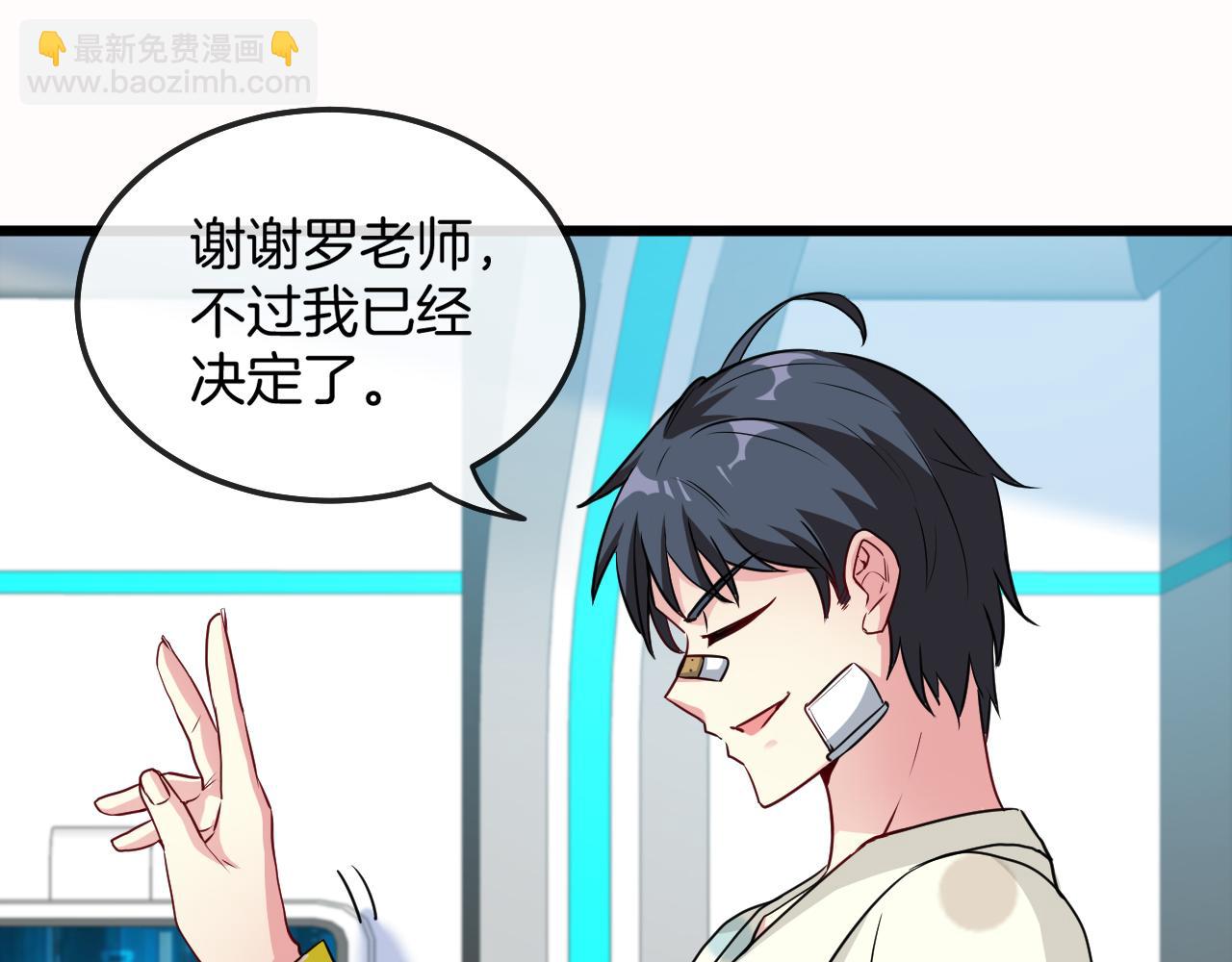 第18话 权贵的制裁(1/3)-第18话