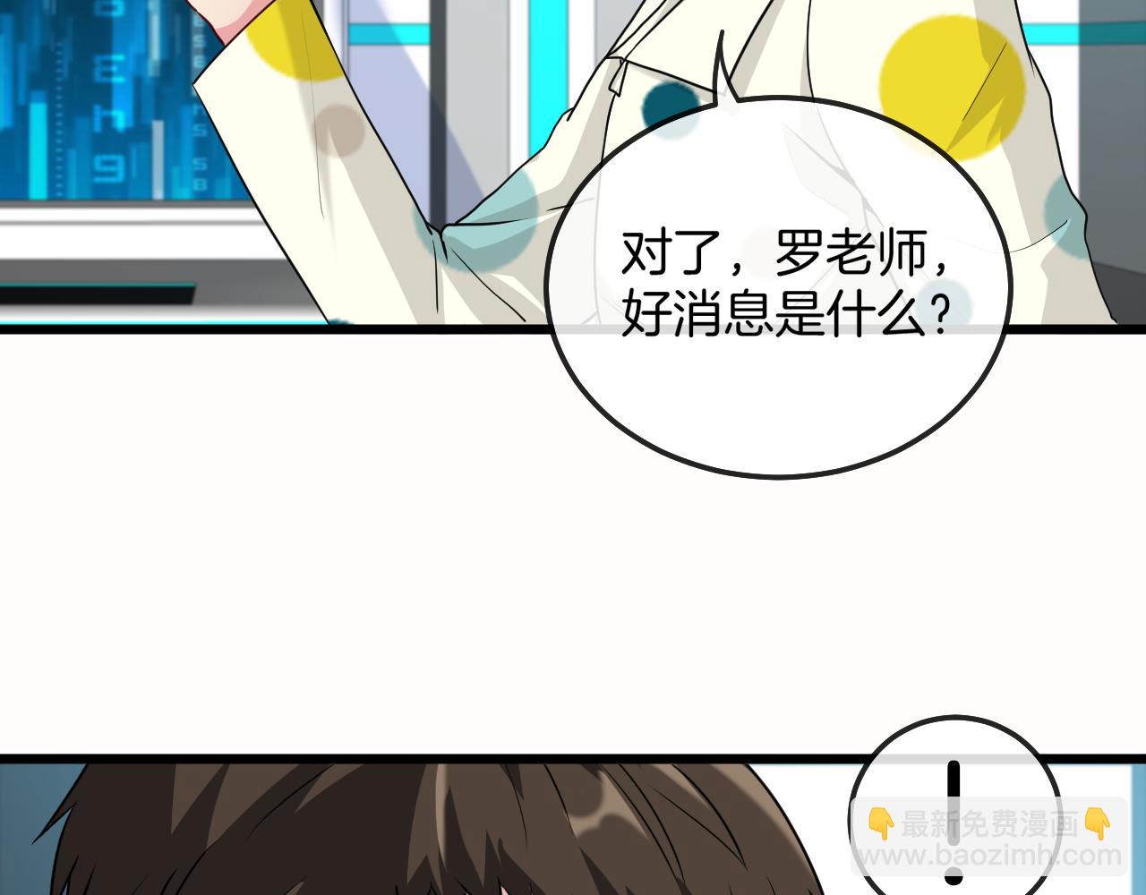 第18话 权贵的制裁(1/3)-第18话