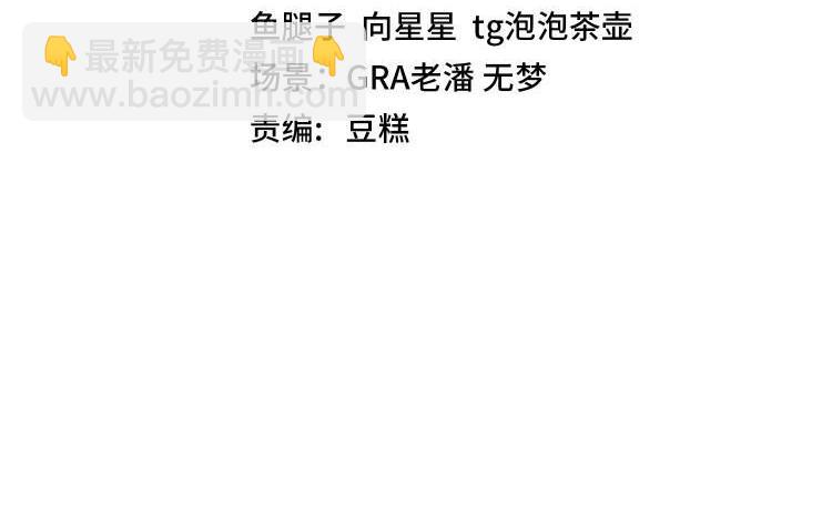 第18话 权贵的制裁(1/3)-第18话