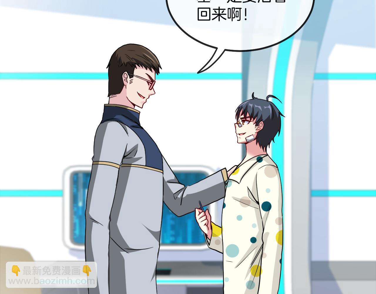 第18话 权贵的制裁(1/3)-第18话